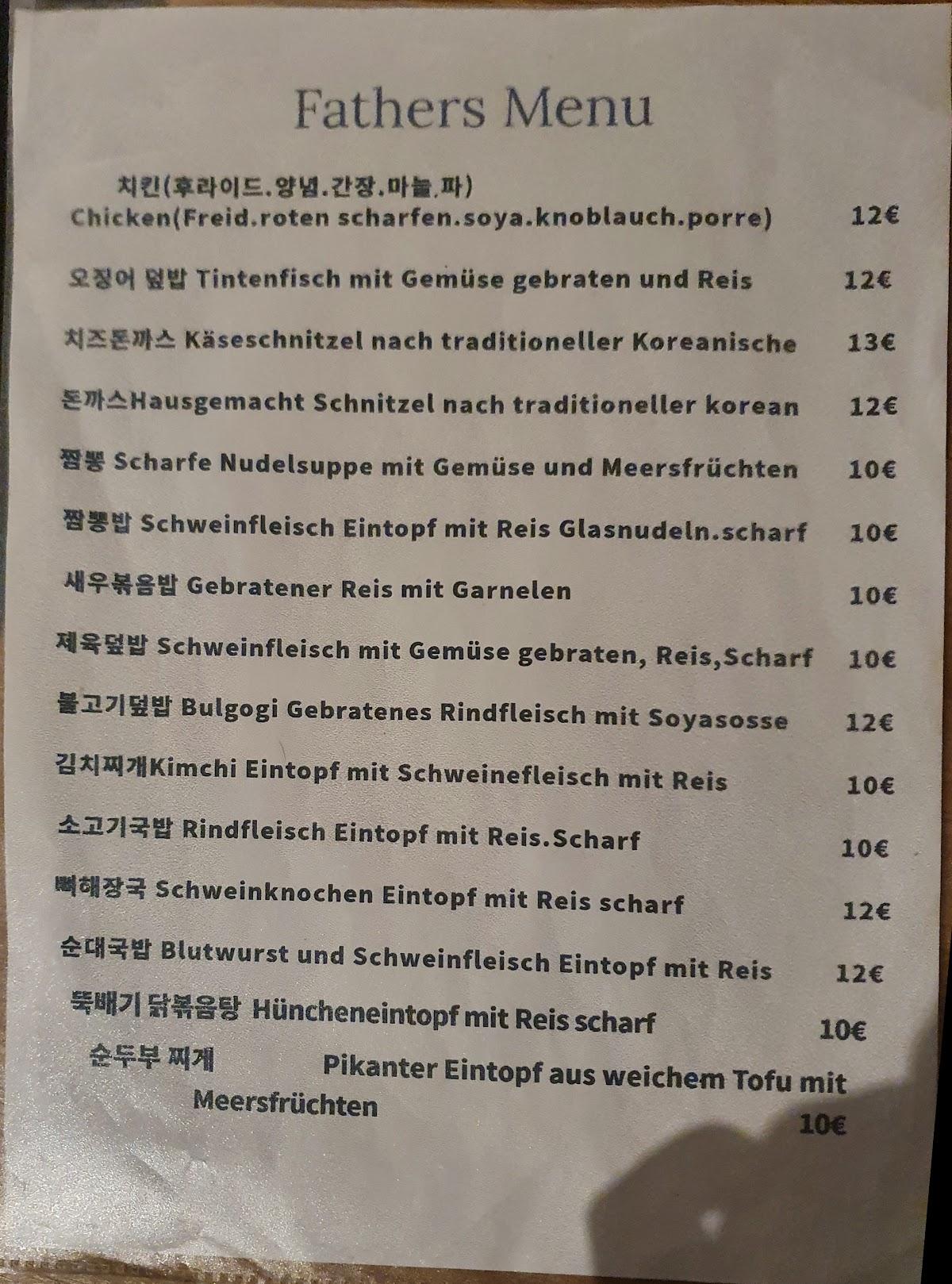 Menu at Fathers Korean Restaurant, Schwalbach am Taunus