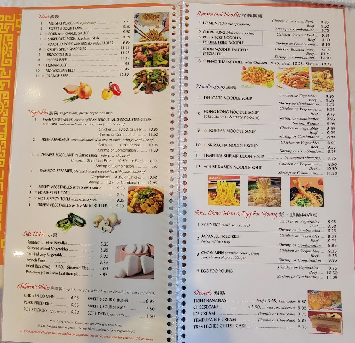 Menu At Lotus Cafe Brownsville E Alton Gloor Blvd   Rd4e Lotus Cafe Menu 2022 10 4 