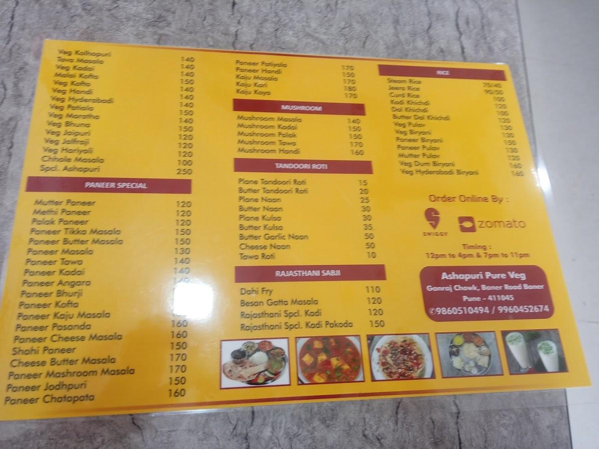 Menu at Shree Ashapuri dinning hall pure veg, Pune, HQ7H+H2X