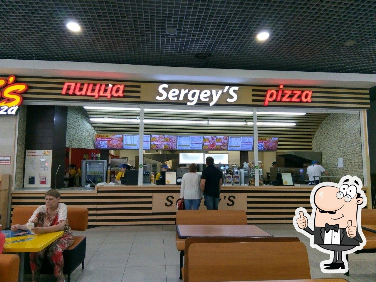 Ресторан SergeyS pizza, Магнитогорск - Меню и отзывы о ресторане