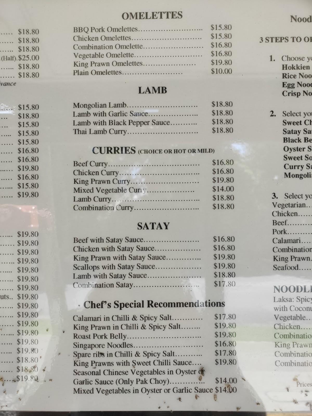 Menu at Hong Kong Tea Chinese Restaurant, Sippy Downs