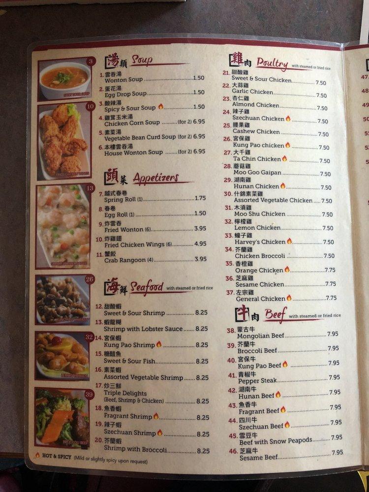 Menu at Golden Harvest Chinese Restaurant, Sioux Falls