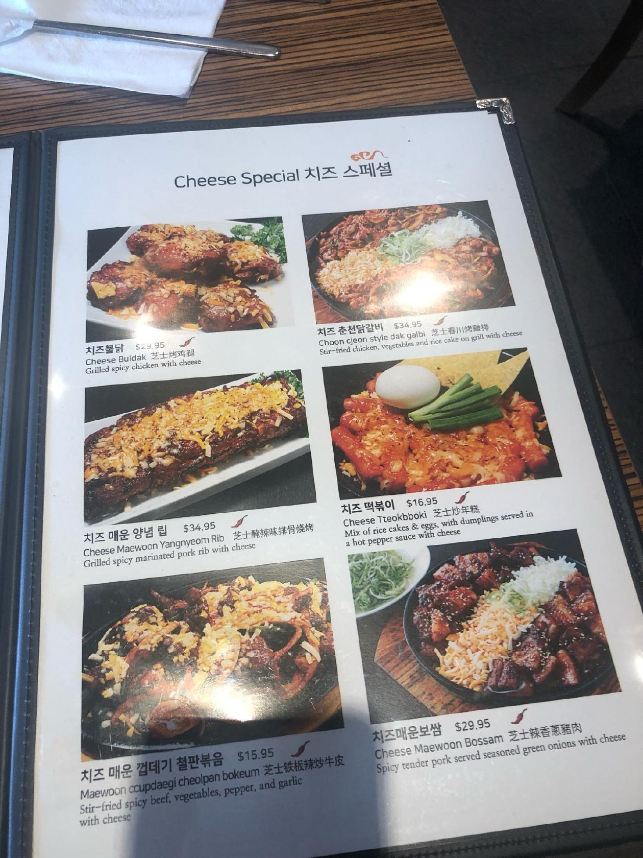 Menu at Potter's Garden Korean BBQ, Burnaby