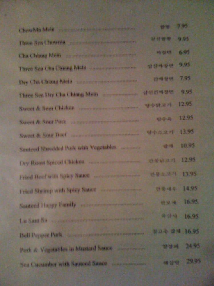 Menu at Sushi Tatsu restaurant, Fairview Heights