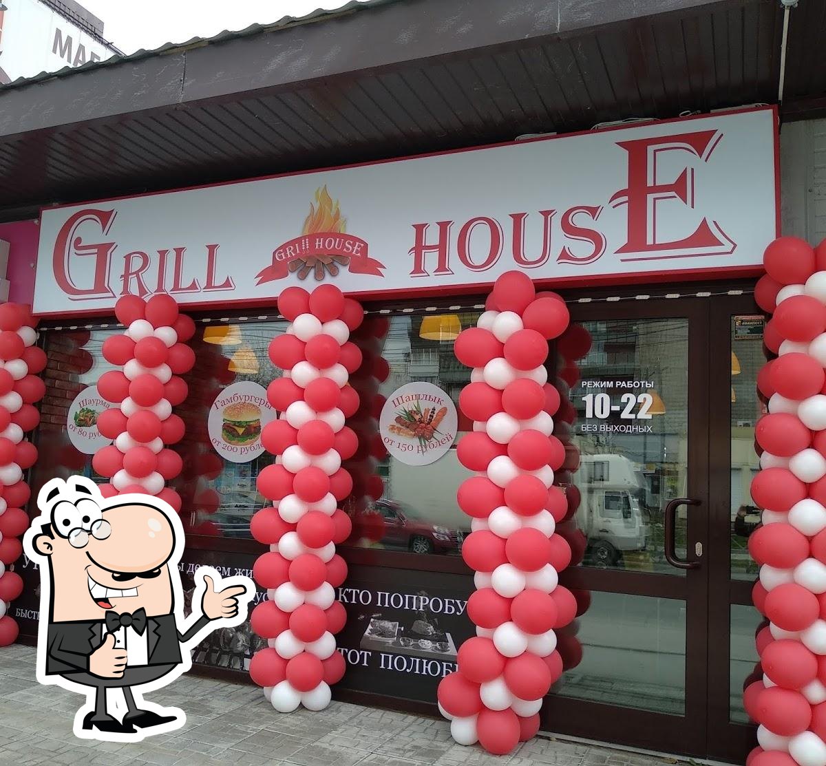 Фастфуд Grill House, Новосибирск, Ленинградская улица - Меню и отзывы о  ресторане