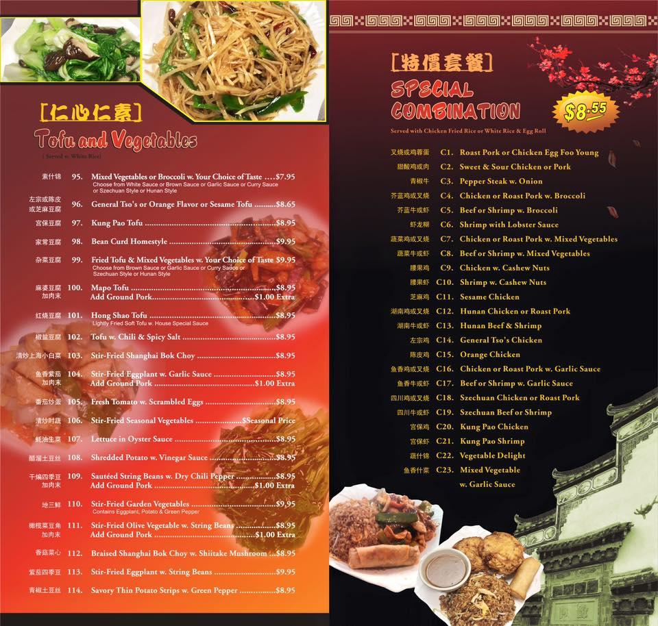 Menu at Orient House Chinese Restaurant, Madison, 626 S Park St