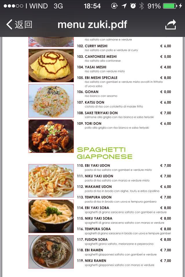 Menu di Ristorante Giapponese Zuki 