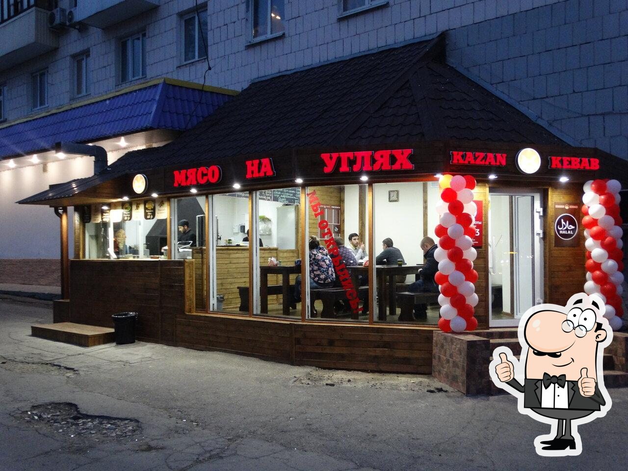 Ресторан Kazan Kebab, Казань, Ibragimova Avenue - Меню и отзывы о ресторане