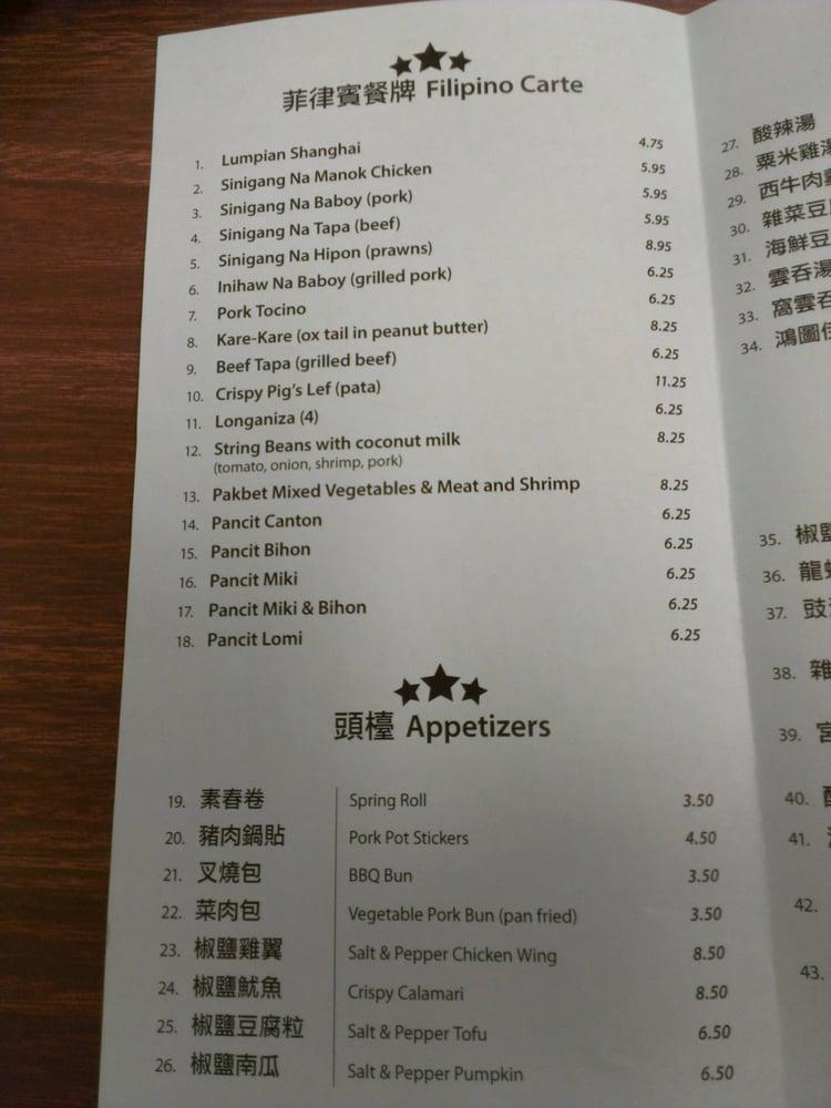 Menu at 3 Star restaurant, Vallejo