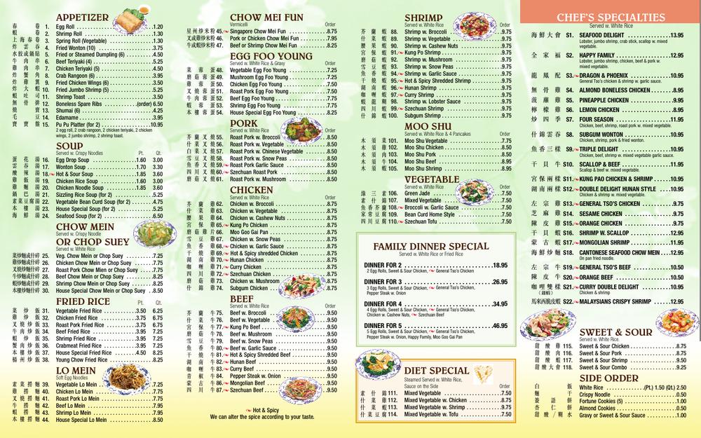 Menu at China King - Chinese Restaurant, Fenton