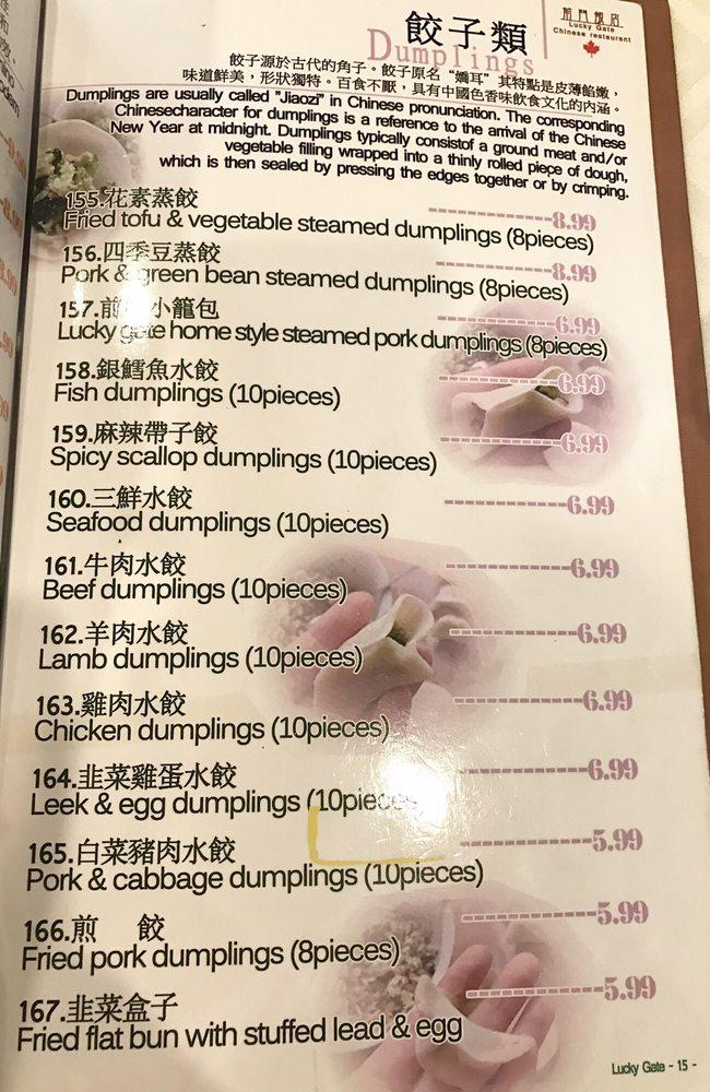 Menu at Lucky Gate Chinese Restaurant, Coquitlam, Austin Ave