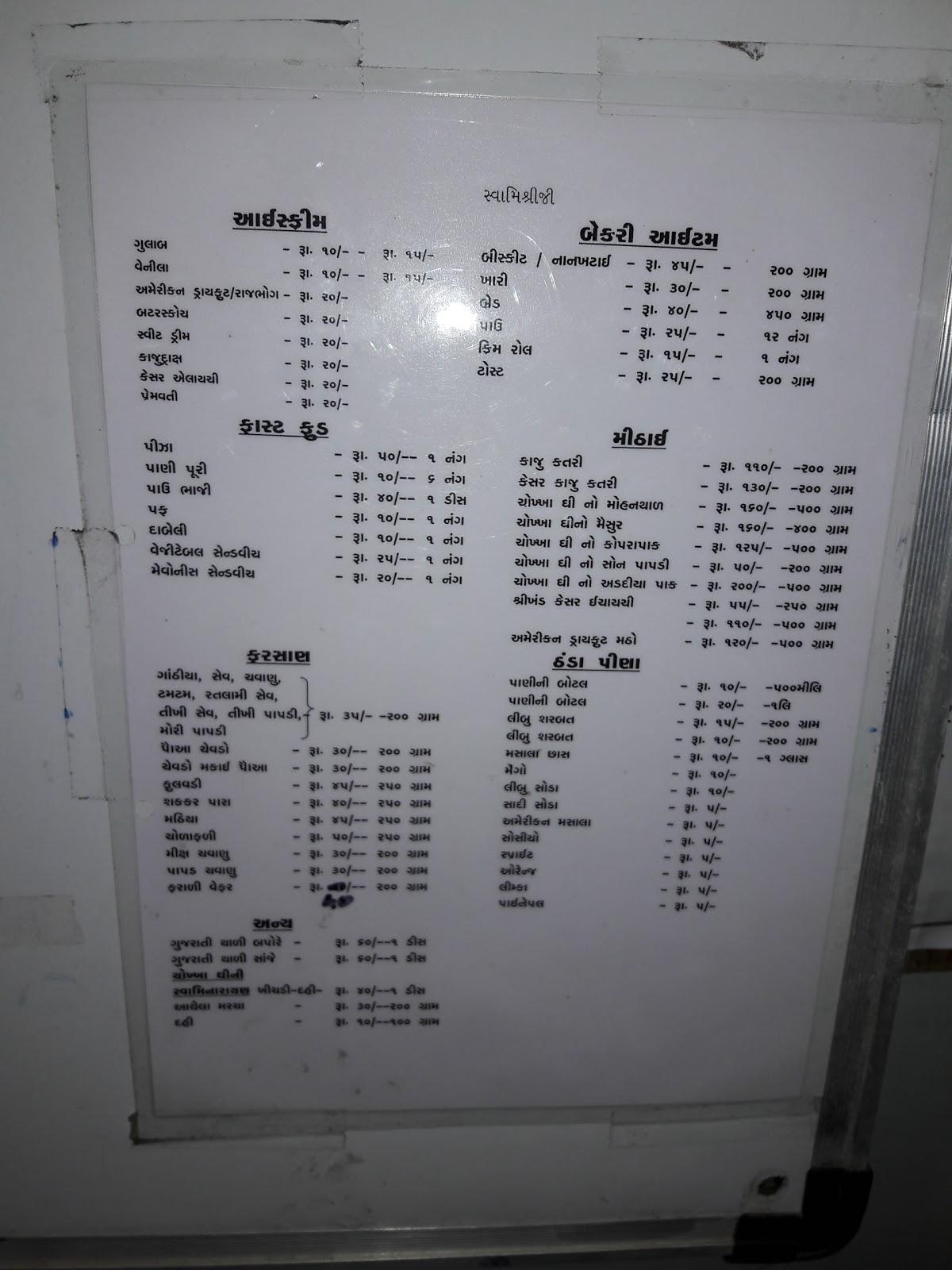 Premvati Swaminarayan Vegetarian menu