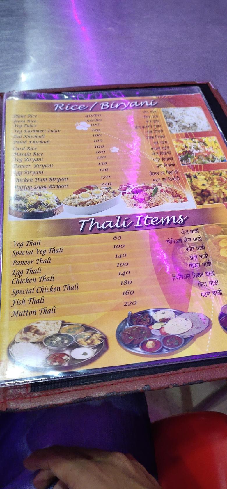 Nisarg Garden Restaurant menu