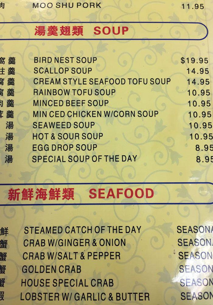 Menu at Nice Day Chinese Seafood Restaurant, Honolulu
