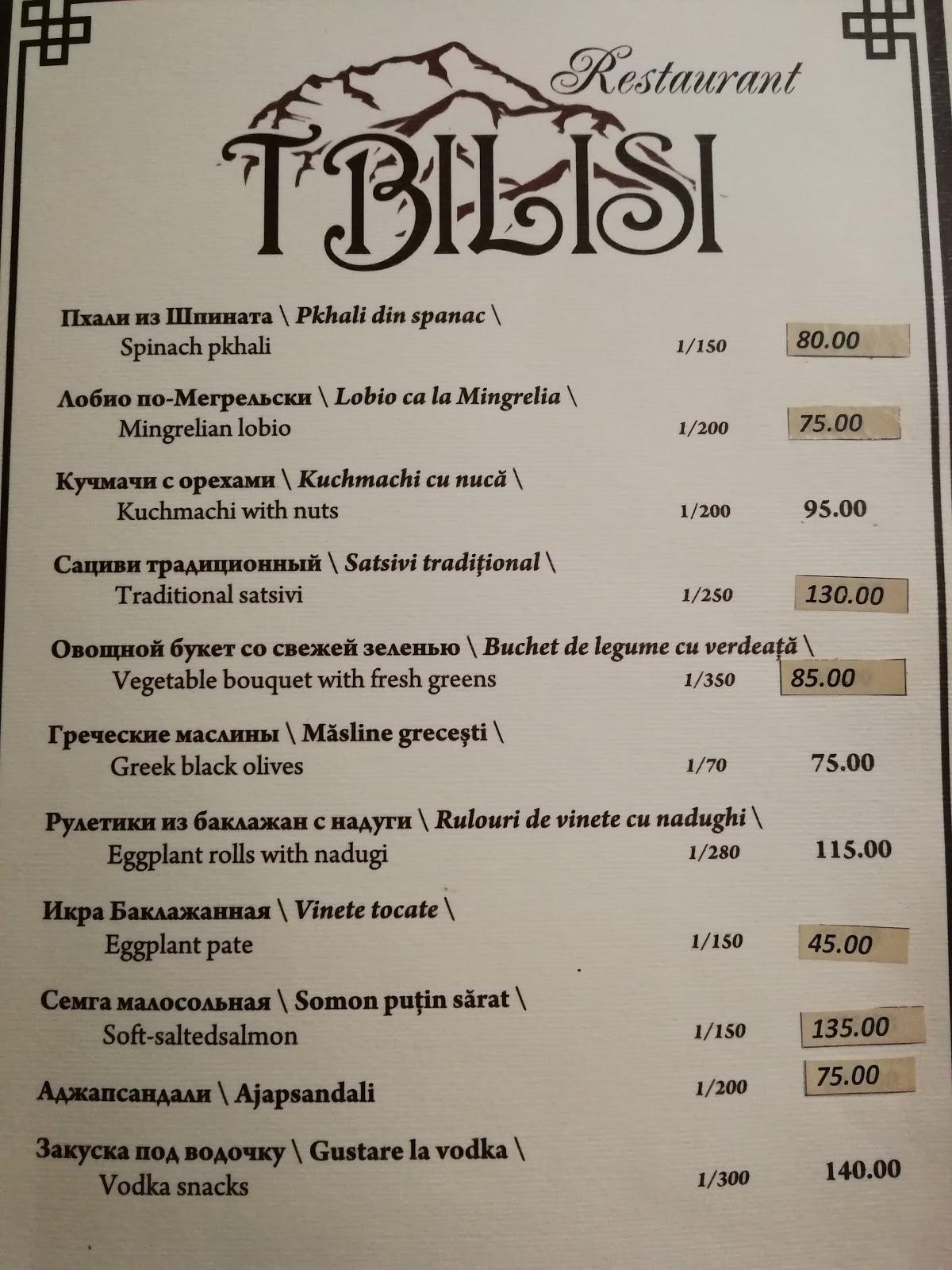 Menu at Tbilisi, Chisinau, Stefan cel Mare si Sfant Boulevard 69