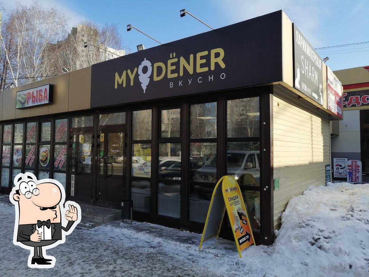 Ресторан Mydoner, Ульяновск, улица Полбина - Меню и отзывы о ресторане