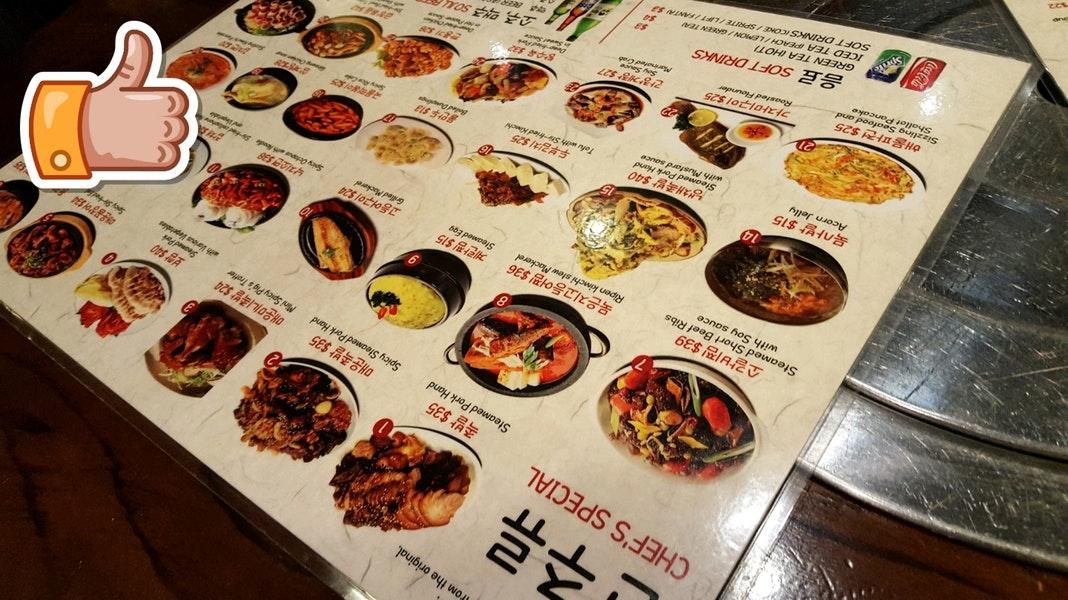 Menu at WOW BBQ Chatswood, Chatswood