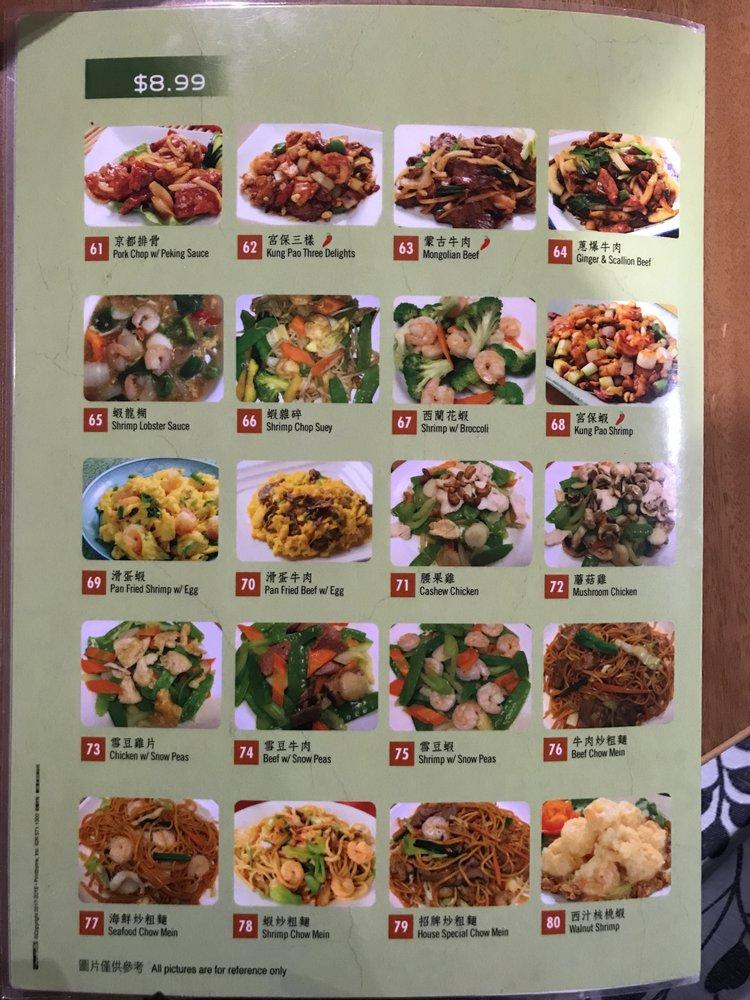 Menu at Venus Chinese Restaurant, Covina