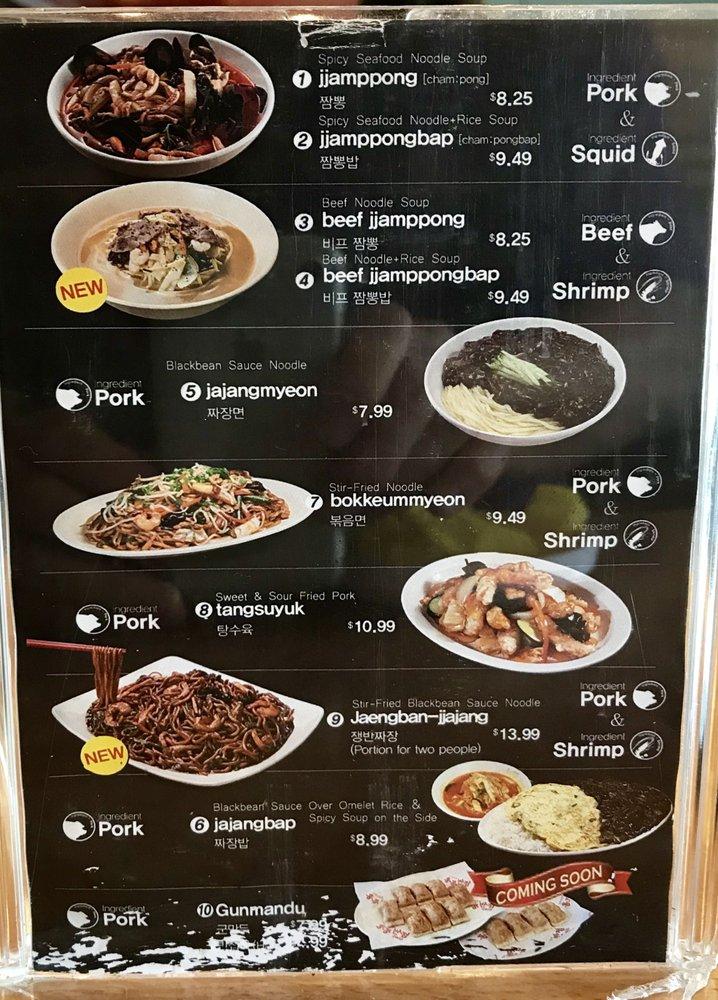 Menu at Paik's Noodle / 홍콩반점 산호세 restaurant, Santa Clara