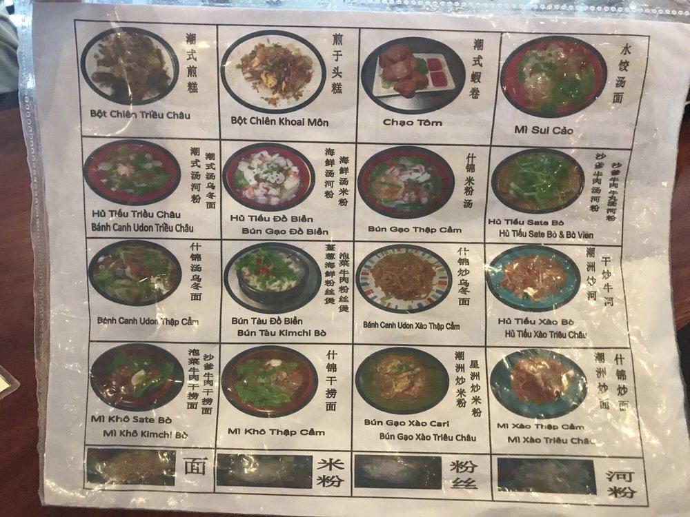 Menu at Jin Jin Deli restaurant, Portland