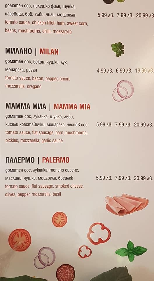 Menu at Pizza Papi's pizzeria, Blagoevgrad