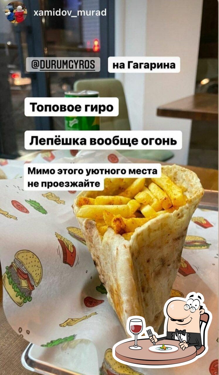 Ресторан Durum & Gyros, Махачкала, улица Гагарина - Меню и отзывы о  ресторане