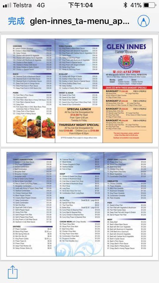 Menu at Glen Innes Bowling Club & Chinese Restaurant, Glen Innes