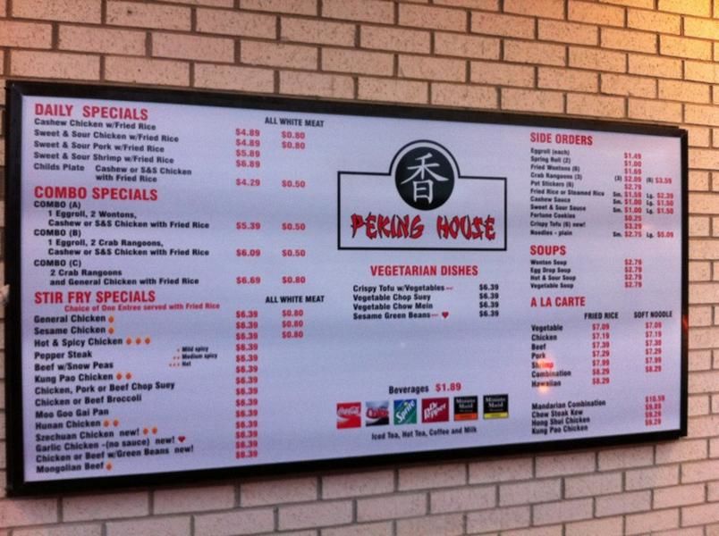 Menu at Peking House Restaurant, Springfield