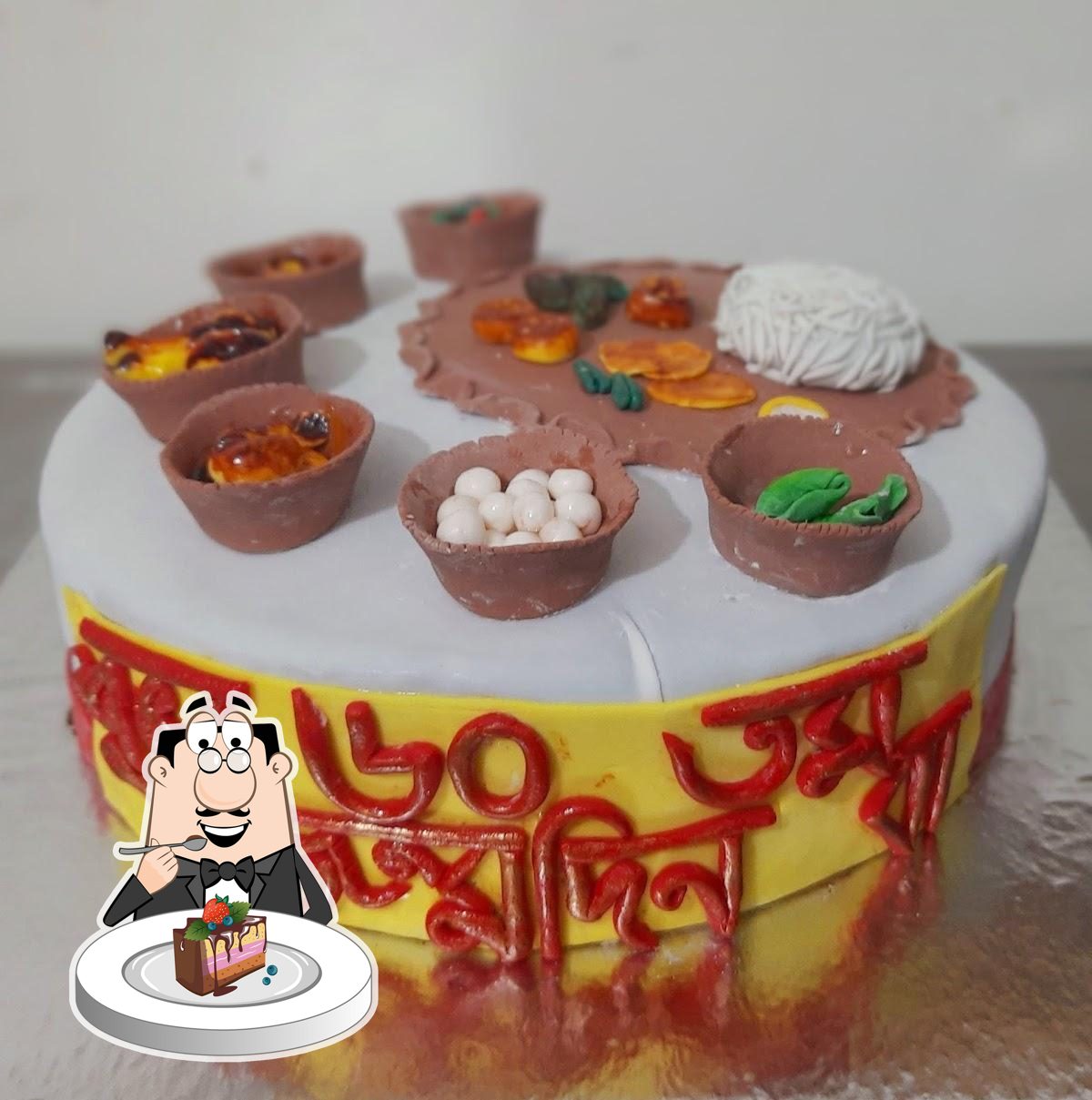 Jamaisosthi Theme Cake | Jamaisosthi |Bengali Festival Theme Cake | Bengali  Thali Cake | #Shorts - YouTube