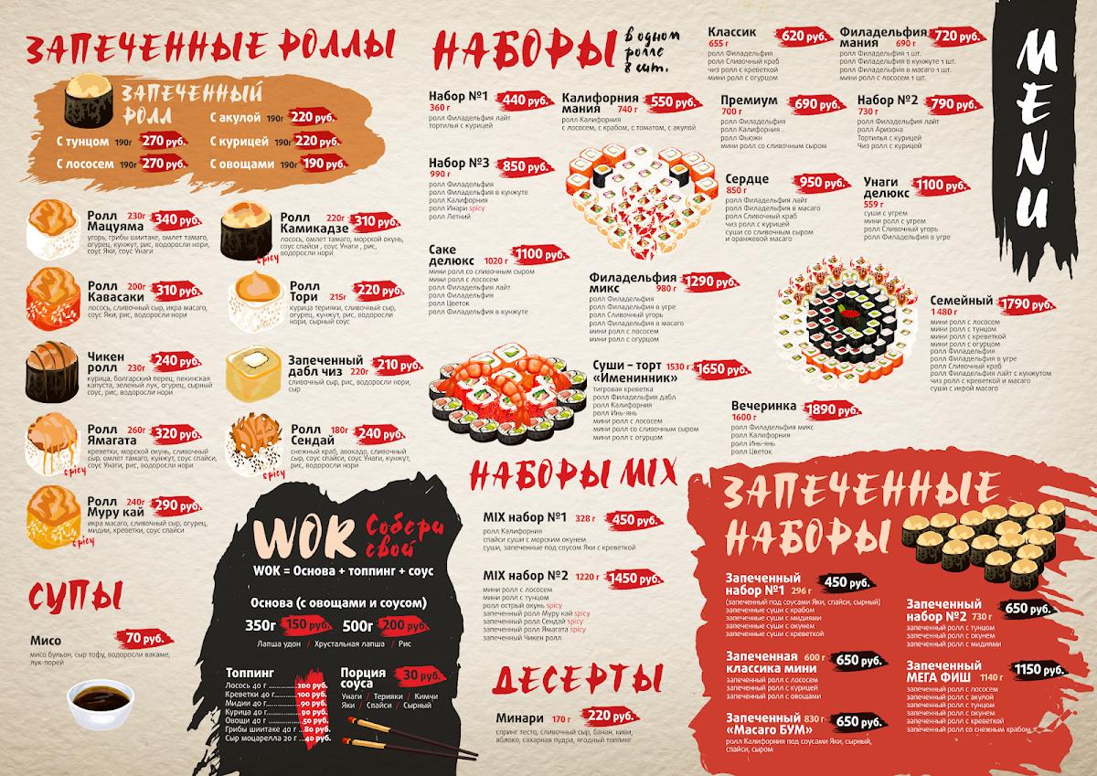 сушки на дом (97) фото