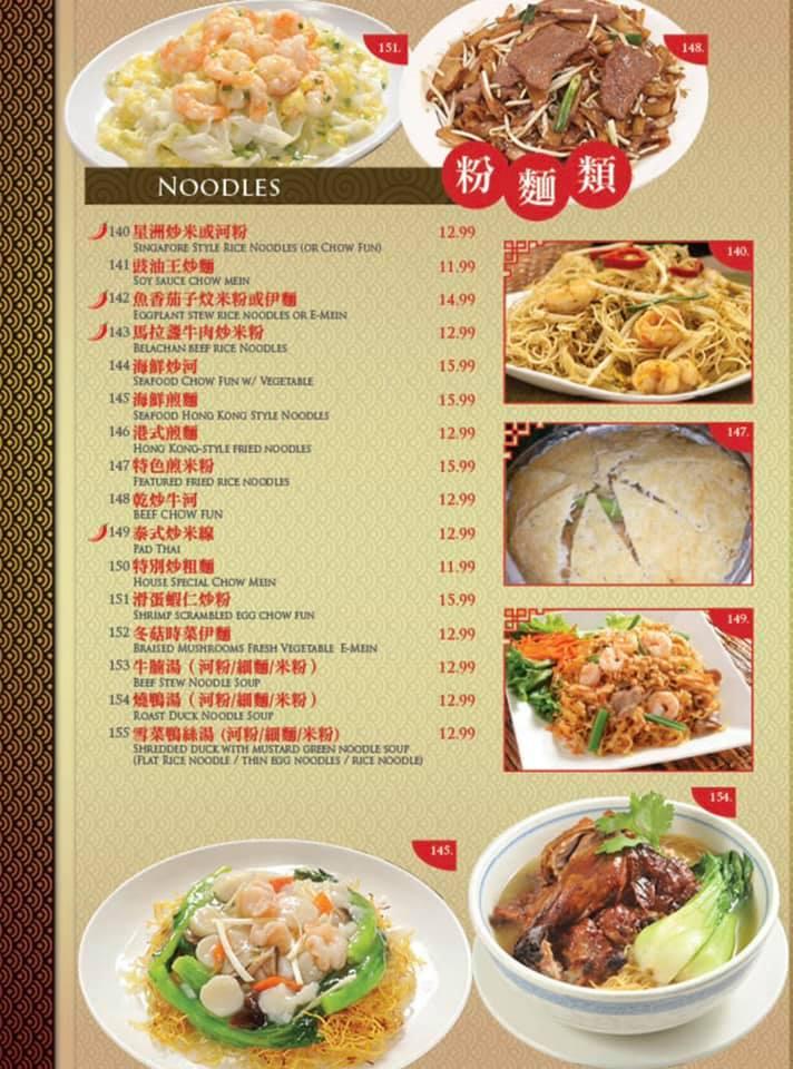 Menu at Four Seasons Chinese Restaurant, Clovis