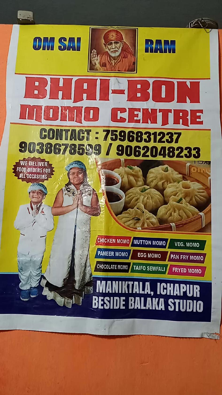 DAMODAR SETH, Kolkata, Nowapara Main Road Nowpara Restaurant reviews