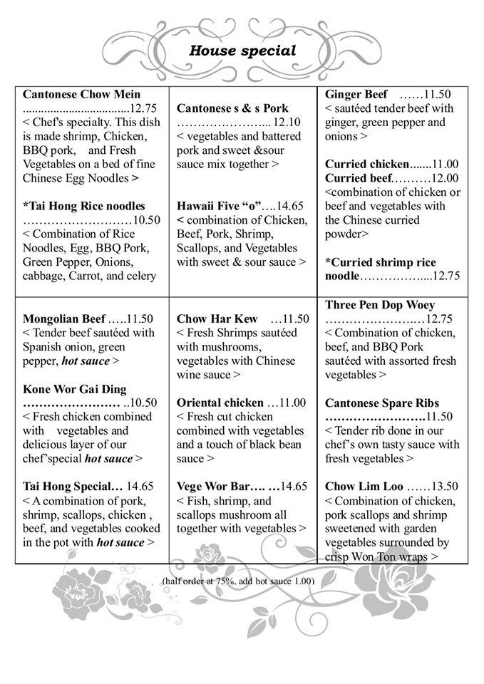 Menu at Tai Hong Restaurant, ChannelPort aux Basques