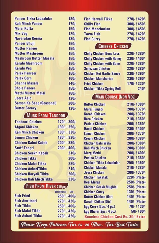 The Burj Familiar Restaurant menu