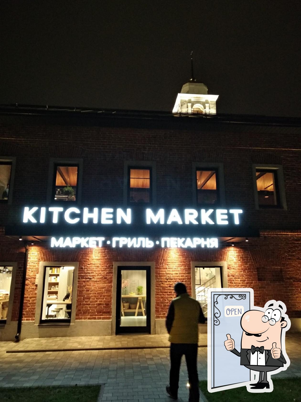 Ресторан Kitchen market, Серпухов - Меню и отзывы о ресторане