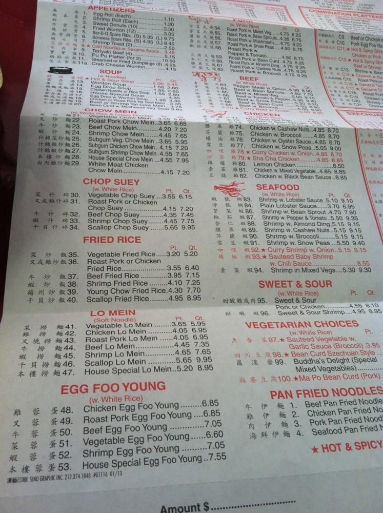 Menu at Golden Wall restaurant, North East
