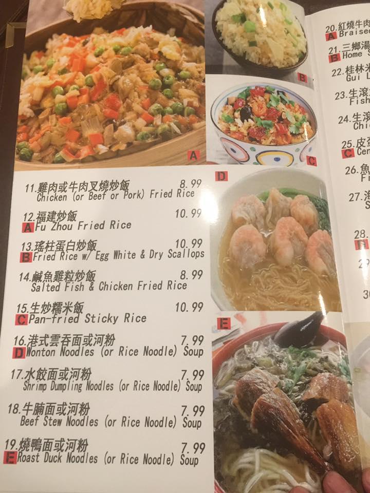 Menu at Rainbow Kitchen restaurant, Las Vegas