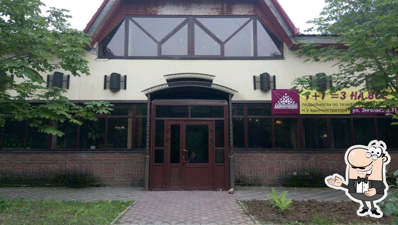 Dominion restaurant, Nijni Novgorod - Critiques de restaurant