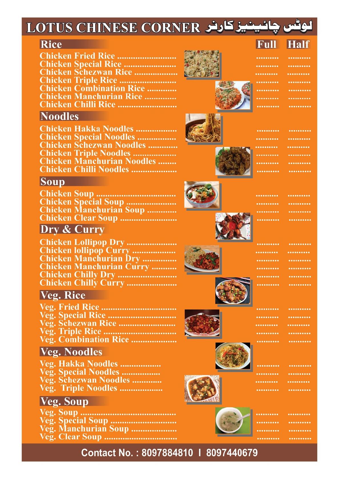 Menu at Lotus Chinese Corner, Mumbai