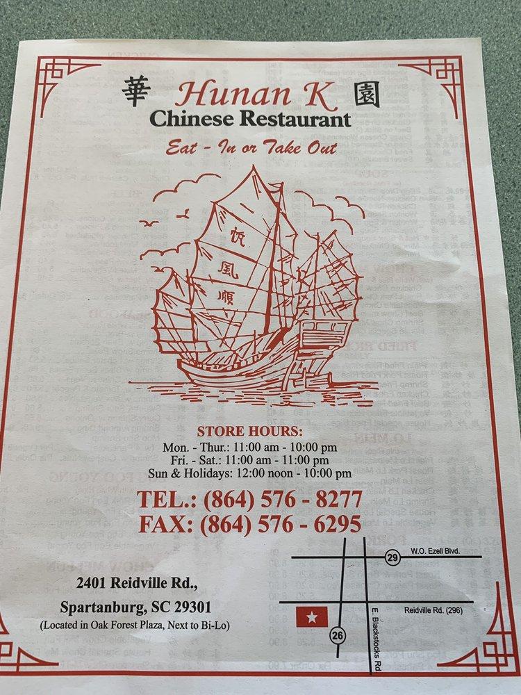 Hunan K Restaurant in Spartanburg Restaurant menu and reviews