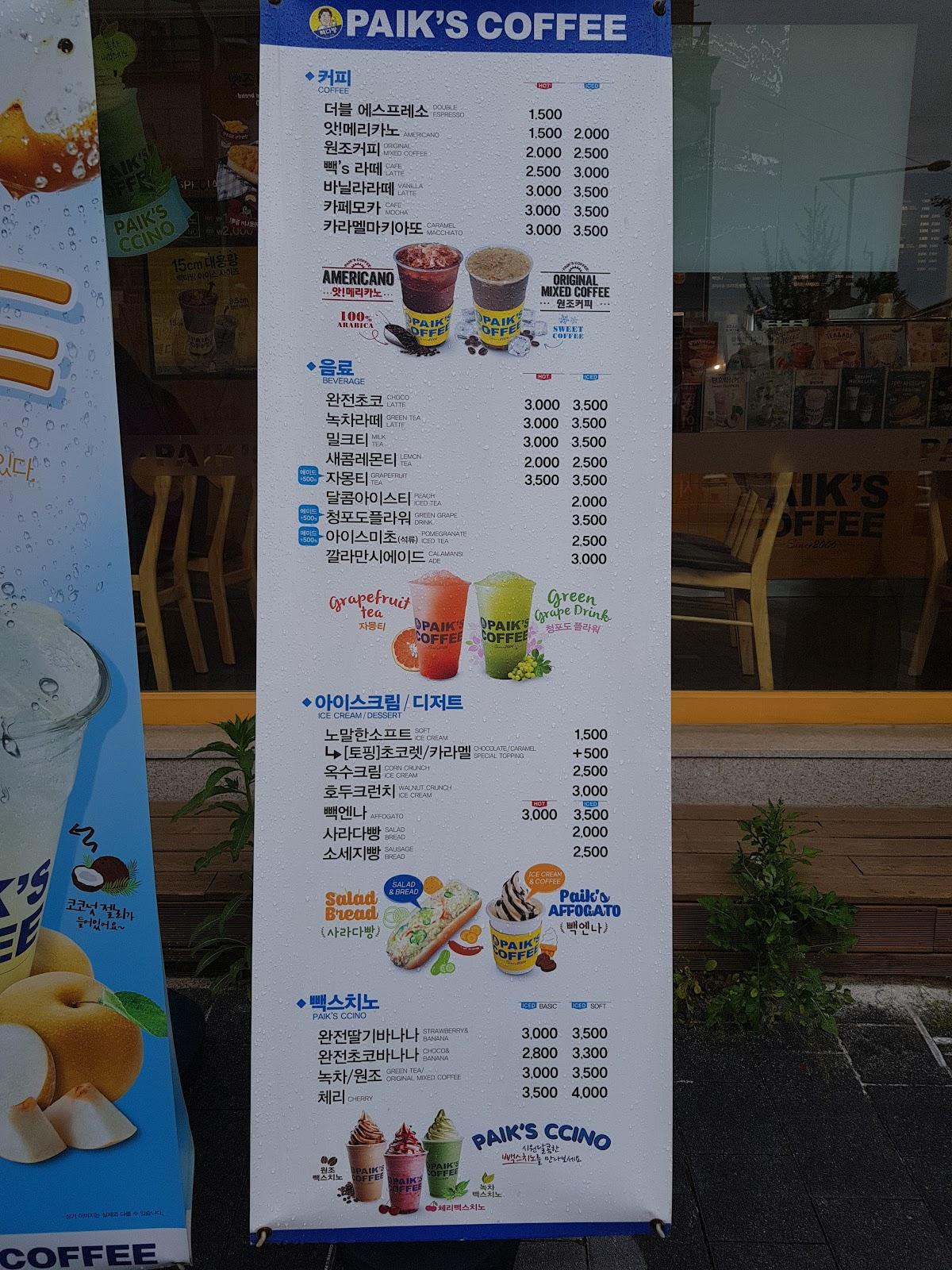 Menu at Paik's Coffee Daejeon Gwanpyeong Branch cafe, Daejeon, 26 ...