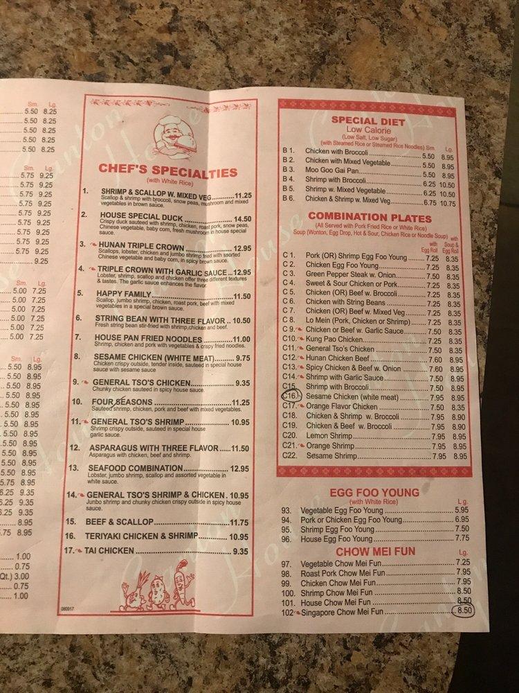 Menu at Canton House restaurant, Smyrna