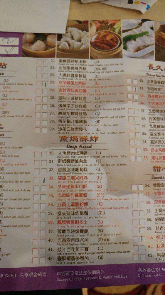 Menu at Zunyan Fine Dining & Banquet 樽宴大酒楼 restaurant, Toronto