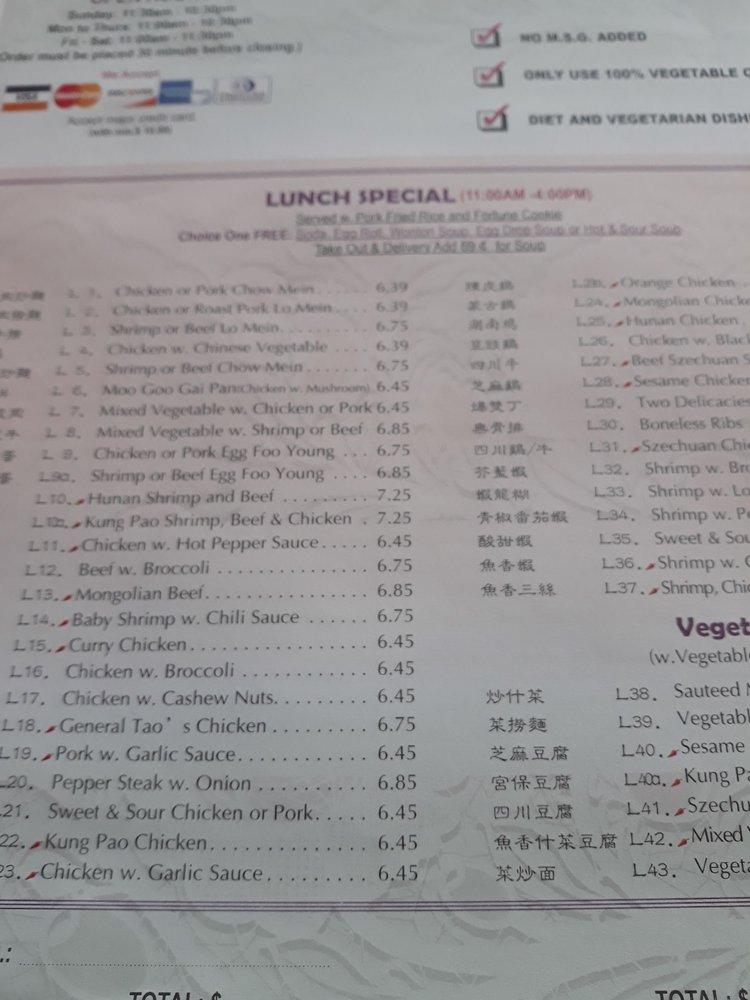 Menu at Great Wall Chinese Restaurant, Denver, 440 E Colfax Ave