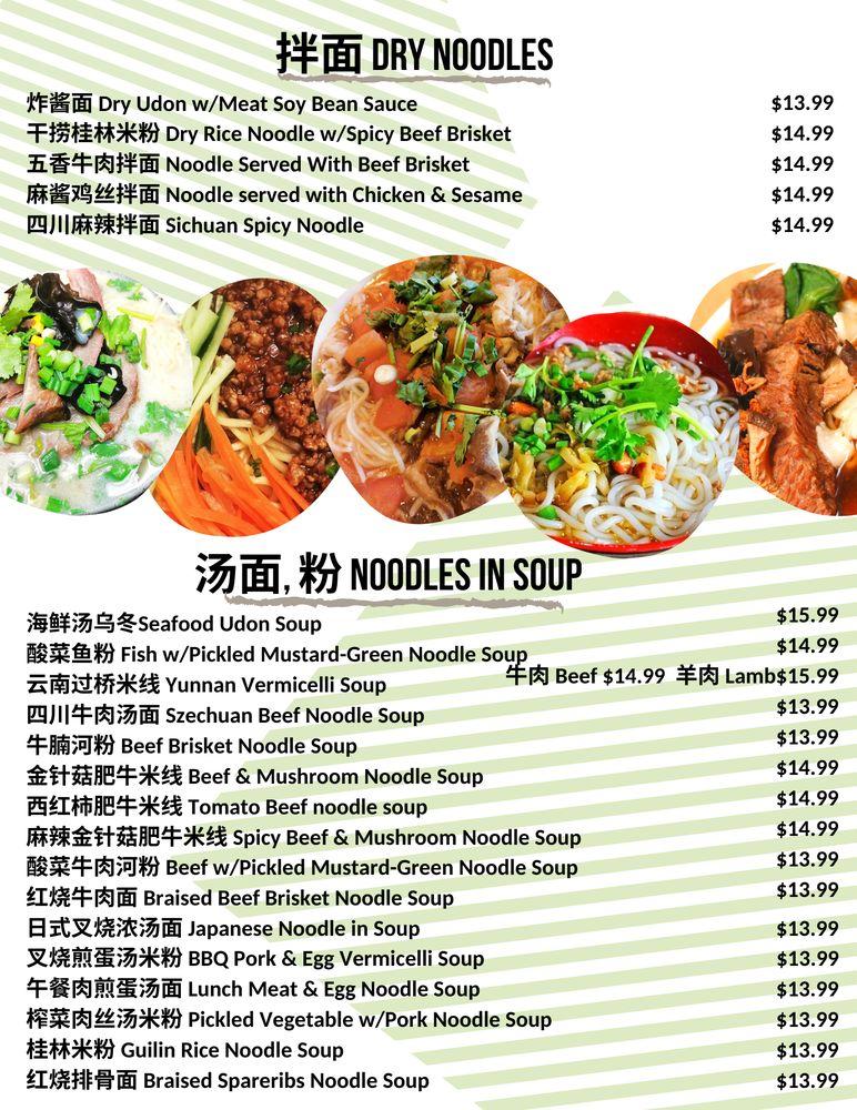 Menu at Bamboo Kitchen restaurant, Toronto