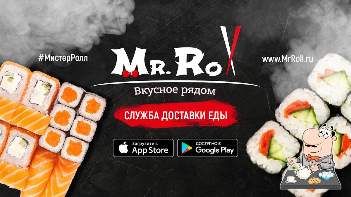 Кафе Мистер Ролл, Лянтор - Меню и отзывы о ресторане