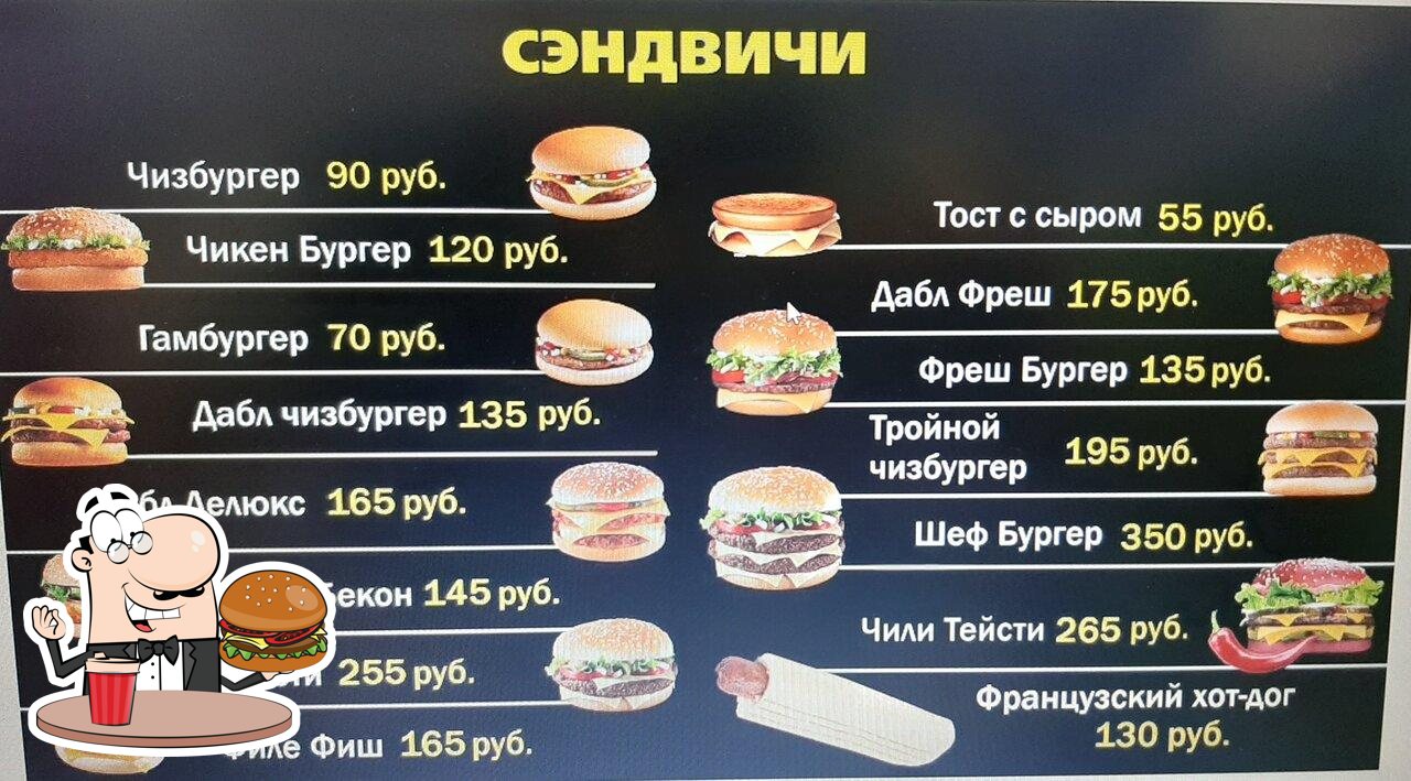 Кафе АвтоFood, Феодосия, Керченское шоссе - Меню и отзывы о ресторане