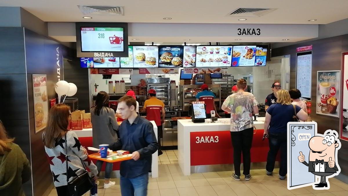 Ресторан KFC, Липецк, площадь имени Г.В. Плеханова - Меню и отзывы о  ресторане