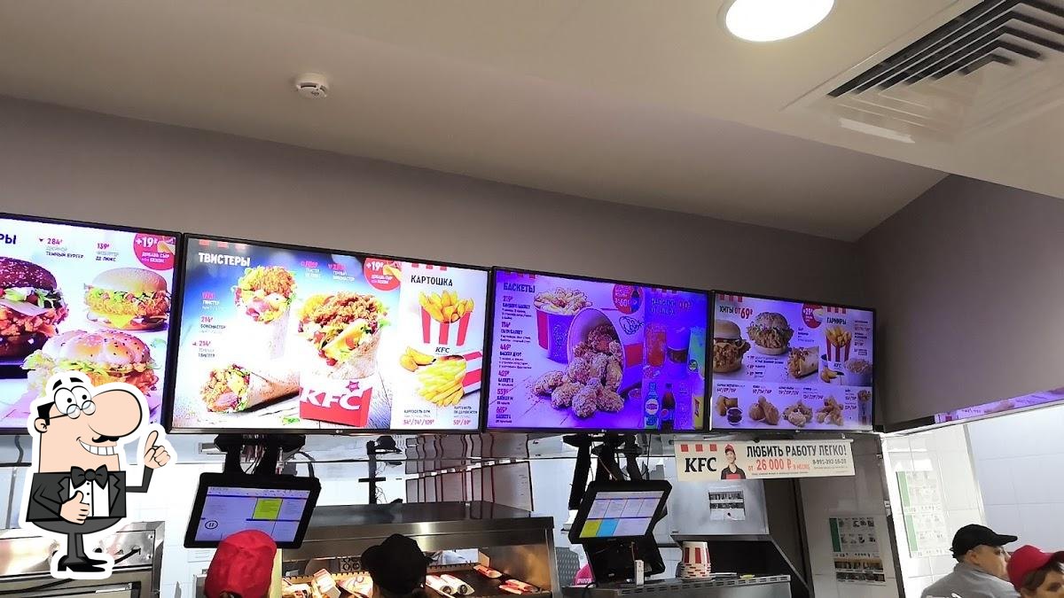 Кафе KFC Авто, Находка, проспект Мира - Меню и отзывы о ресторане