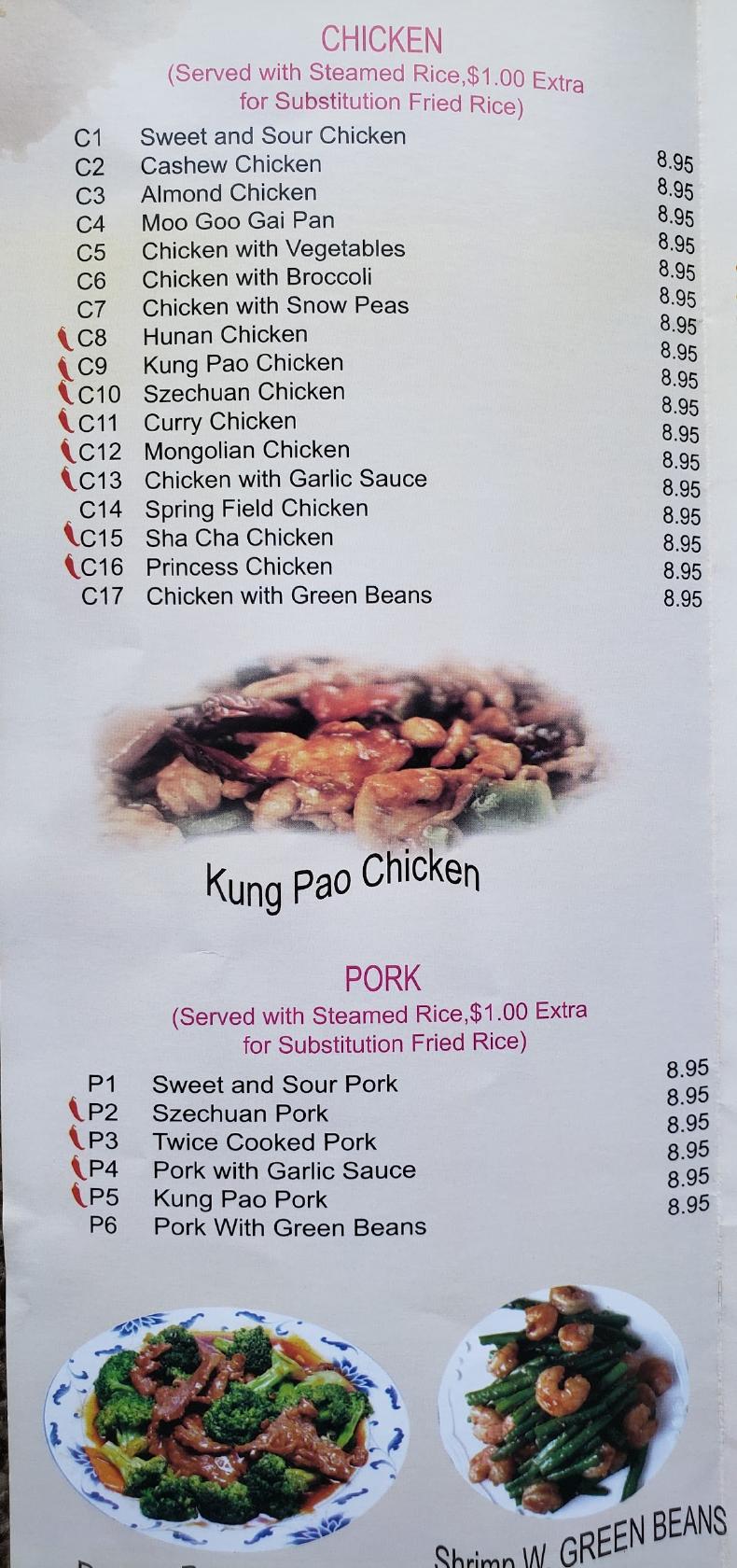 Menu at Ocean City Chinese Restaurant, Marshalltown